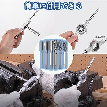 Amazon.co.jp: タップダイスセット タップセット20PCS YANHAO 高